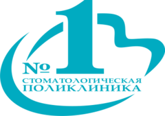 ГАУЗ СП №1 г.Челябинск