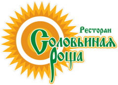 Ресторан Соловьиная роща