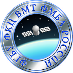 ФГБУ ФКЦ ВМТ ФМБА РОССИИ