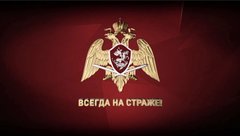 Октябрьский отдел вневедомственной охраны по городу Новосибирску