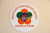 ЛОР клиника Многопрофильный центр слуха и речи